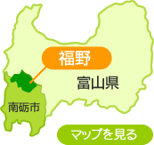 エリアを見る