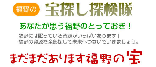 img_takara.jpg