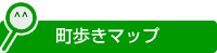 エリア検索